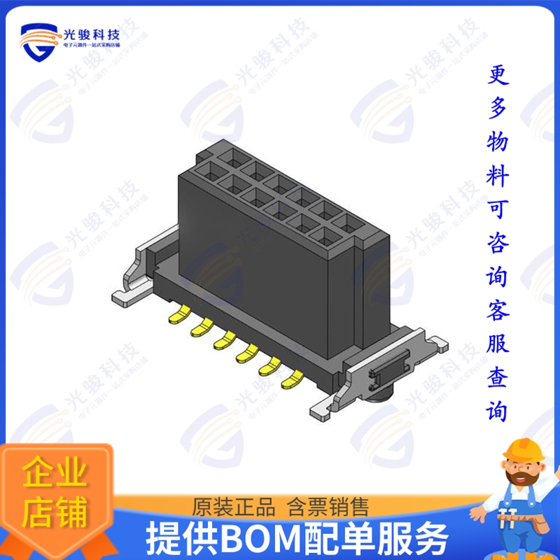 CBEC225-0679B001C1AF 连接器PITCH 1.27MM FEMALE CONNETOR SMC