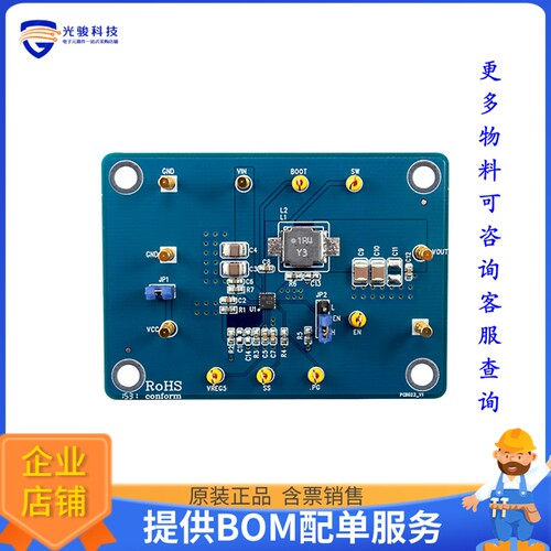 EVB_RT2855ALGQW[EVAL BOARD FOR RT2855A]评估板