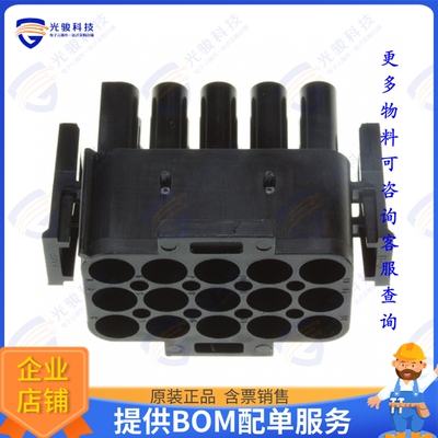 1-480710-9 连接器CONN PLUG HSG 15POS BLK