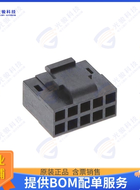 1-2316110-0 连接器10P,2MM,REC,HSG,DR,CRIMP,LATCH,B