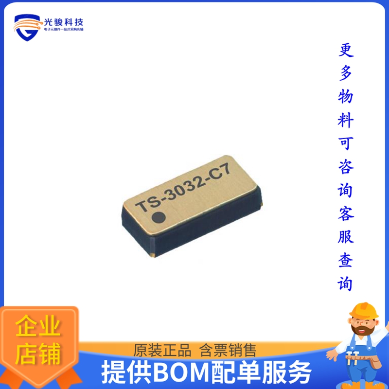 TS-3032-C7-EVALUATION-BOARD【EVAL BOARD TS3032 RTC】评估和