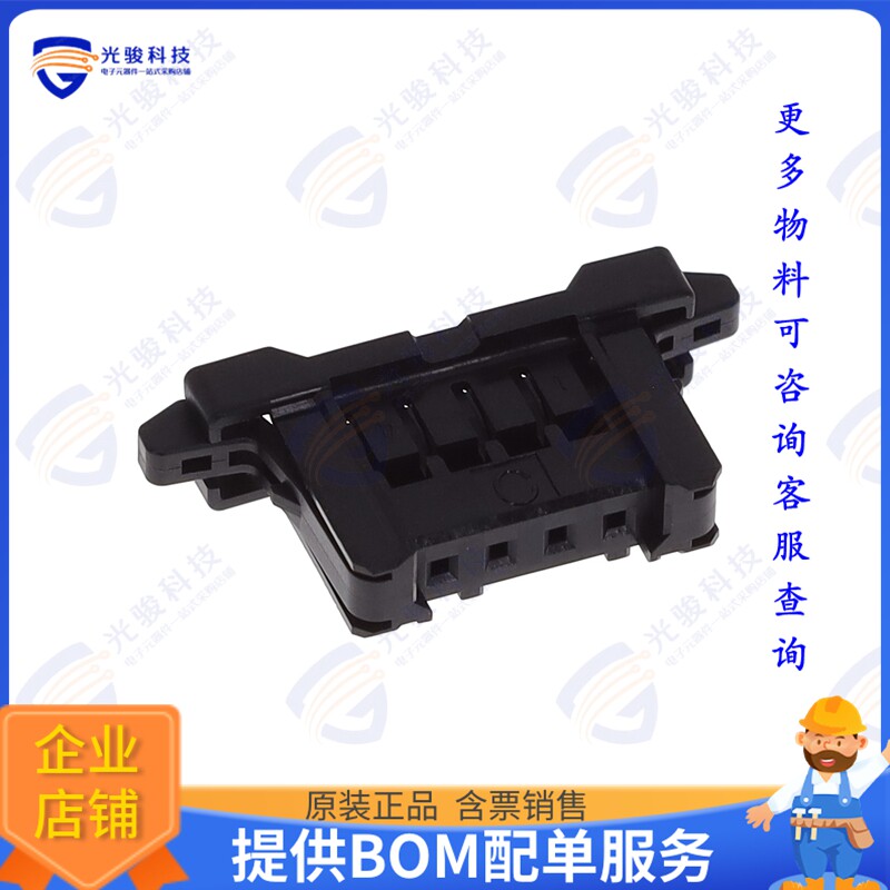 DF51BC-4S-2C 连接器SOCKET, 4 POS., 2.0A, AC 250 V,