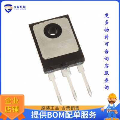 IKW75N60H3FKSA1【IGBT 600V 80A 428W TO247-3】晶体管