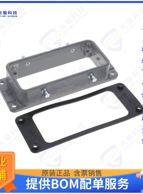 9300160313连接器 HAN 16B-HBM 4PEGS MILLED F. HOOD
