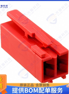 6-1241983-2 连接器CONN RCPT HSG 2POS 5.00MM