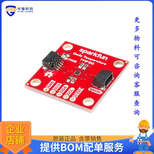 SEN-16304【DIGITAL TEMP SENSOR TMP102 QWIIC】扩展板、子卡