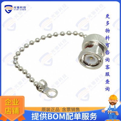 202115 连接器CONN CAP COVR SHORT FOR BNC JACK