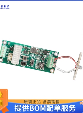 OOL DEMO UNIT V2.0【FOR THE DEMONSTRATION OF FLOW AP】传感