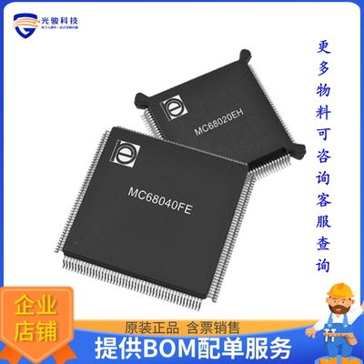 PPC750CLGEQ9033-G微控器《PPC750CL - IBM25PPC750 - POWERPC》