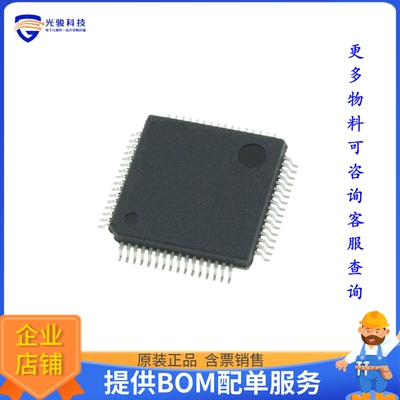 IS31SE5114-LQLS3《接口芯片IC TOUCH BUTTONS 64LQFP》