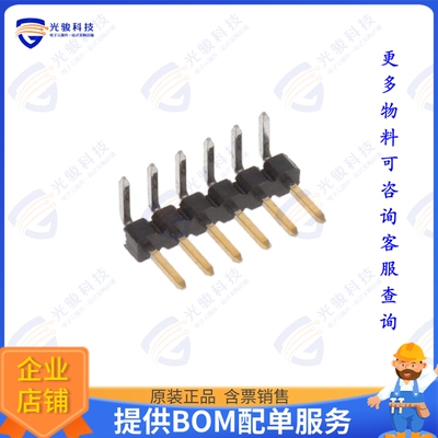 2842123-6 连接器6P,2MM,BRK HDR,SRRT,2.8,0.38AU,B