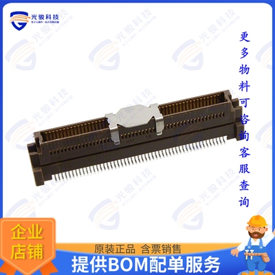 536271074 连接器CONN PLUG 100POS SMD GOLD