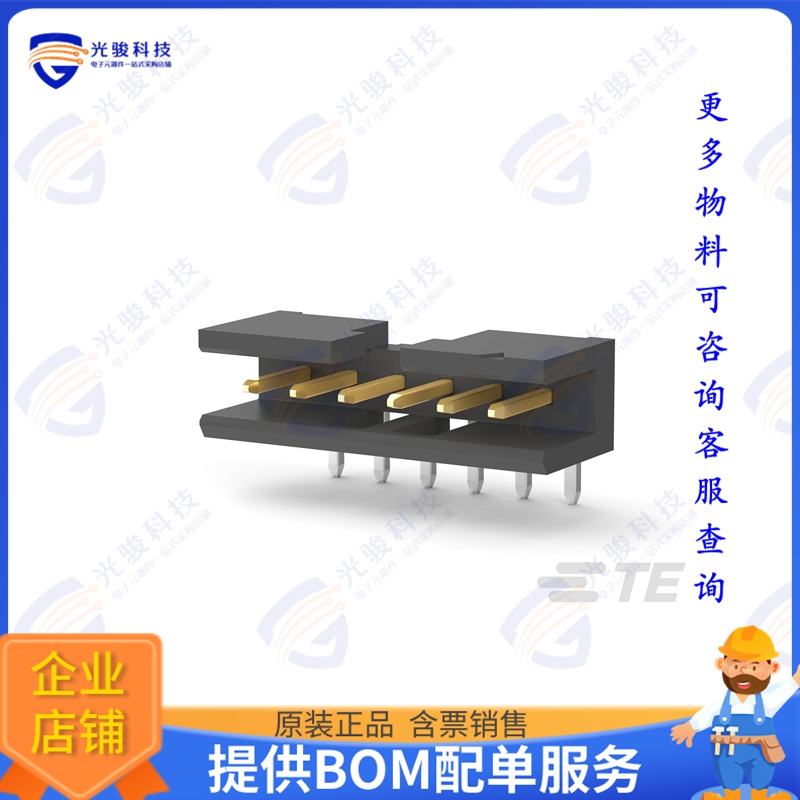 2MM-HSD-S05-HT-02-H-TB 连接器5P, AMPMODU 2 MM, SHROUDED HEAD