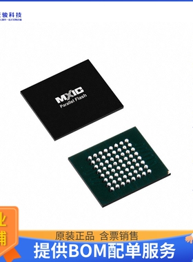 MX29GL256FUXFI-11G《存储器芯片IC FLSH 256MBIT PARALLEL 64LFB