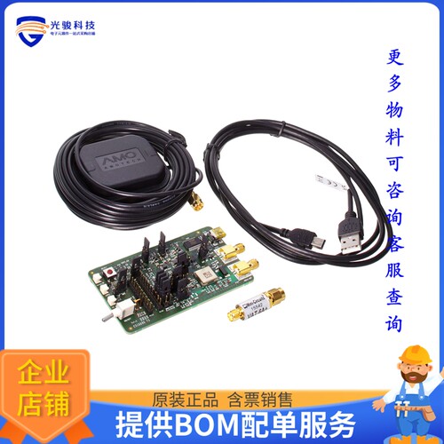 3990150768[SE868K5-RTK (LP) EVK]评估板