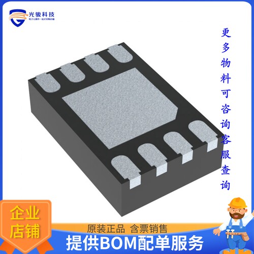 NVT2002TLH逻辑芯片《IC TRANSLATOR BIDIR HXSON8U》