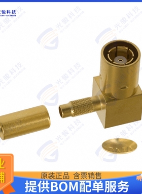 414002-2 连接器CONN SMB PLUG R/A 50 OHM SOLDER