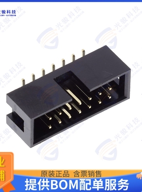 CH87142M1P0-R0 连接器CH87 SERIES 2.54MM(.100) DUAL RO