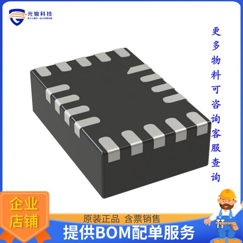 MP2672AGD-0000-Z电源芯片《2-CELL 2A BOOST CHARGER WITH NVD》