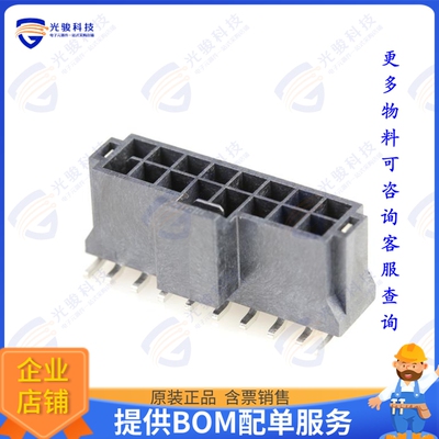 1054291216 连接器NANO-FIT HDR SMT VT DLR 16CKT 15