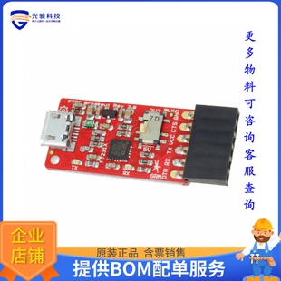 201832【FTDI BREAKOUT (FT231X) - USB-SER】评估和演示板套件