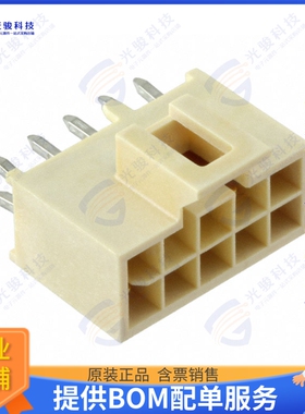 1053102210 连接器CONN HEADER VERT 10POS 2.5MM