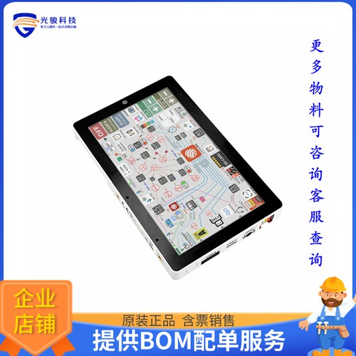 C145[M5STACK TAB5 W/O BATTERY]评估板