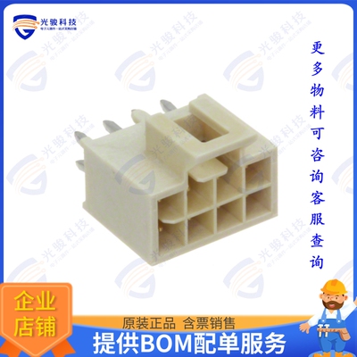 1053102108 连接器CONN HEADER VERT 8POS 2.5MM
