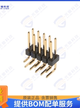 10129382-910004BLF 连接器CONN HEADER R/A 10POS 2.54MM