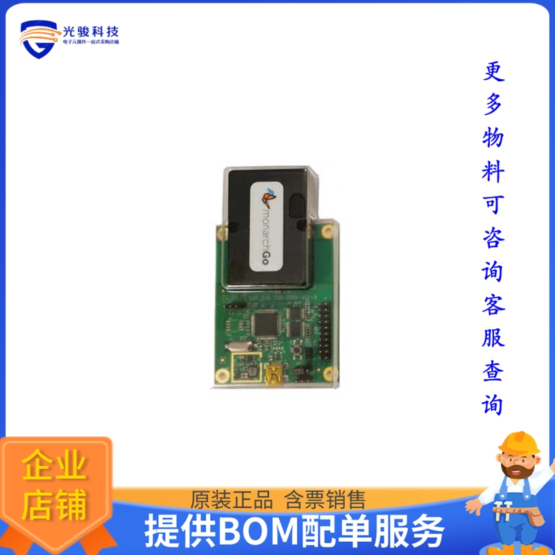 MONARCH-GO-STK【LTE CAT-M1 STARTER KIT FOR MONAR】射频评估