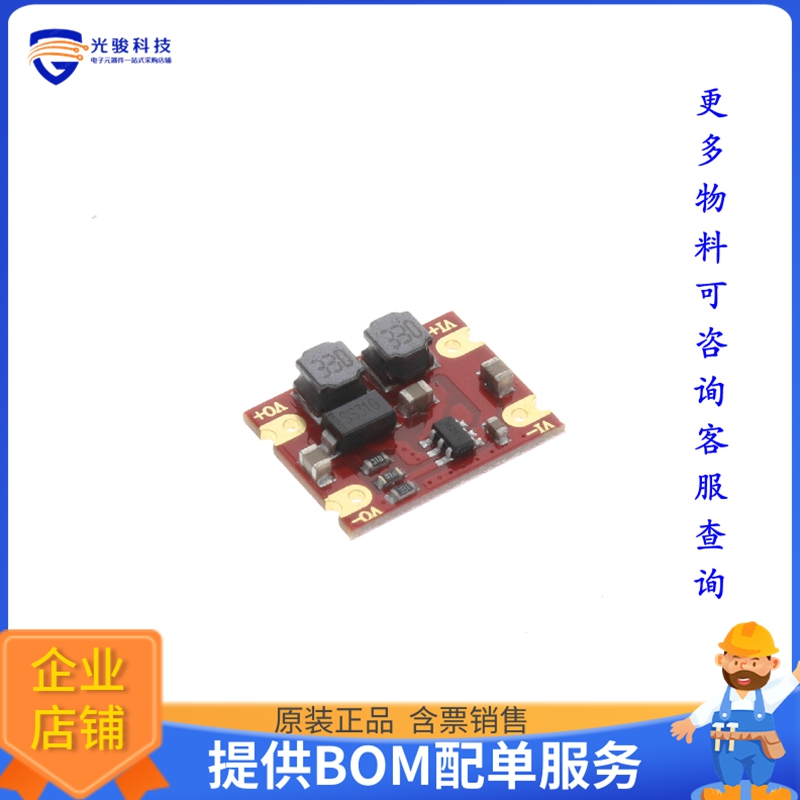 DFR0568【DC-DC AUTOMATIC STEP UP-DOWN POW】DC/DC、AC/DC、SMP