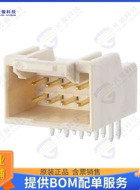 2086592840 连接器IGRID PLUG TH HDR RA GF 28CKT