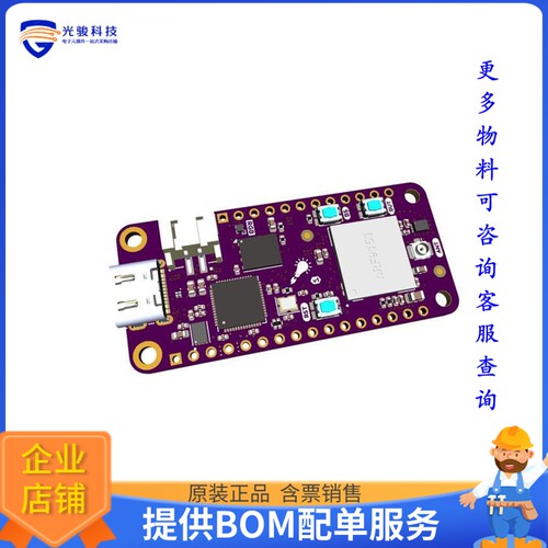 PASSY-NRF9151-FEATHER[NRF9151 FEATHER NB-IOT CATM GPS]评估板