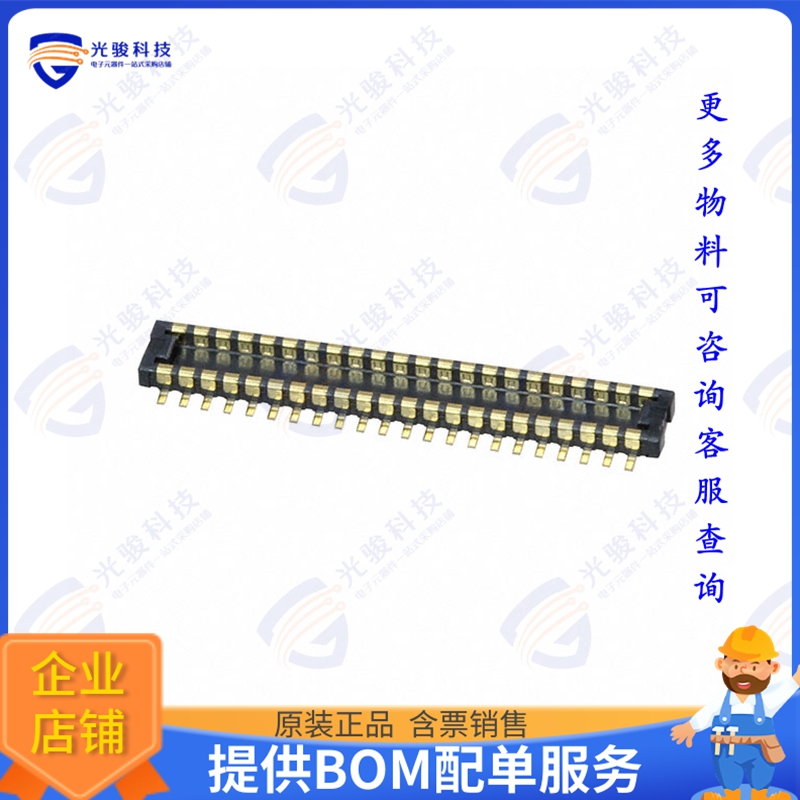 WP7B-P040VA1-R8000 连接器CONN PLUG 40POS SMD GOLD