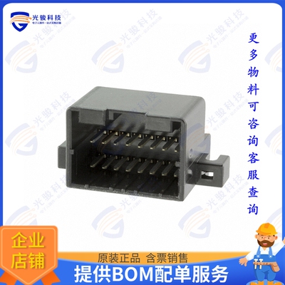 174053-2 连接器CONN HEADER R/A 16POS 2.5MM