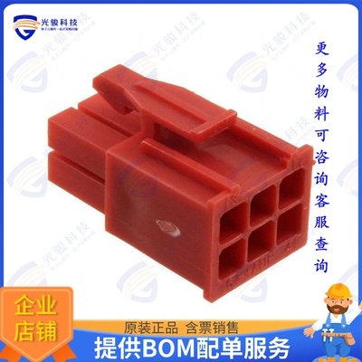 1-172168-2 连接器CONN PLUG HSG 6POS 4.14MM