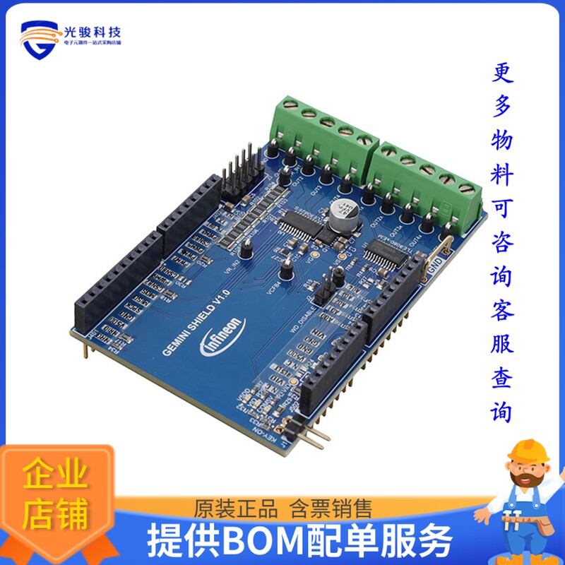 TLE8082ESEVALBOARDTOBO1【EVAL BOARD FOR TLE8082ES】评估和演