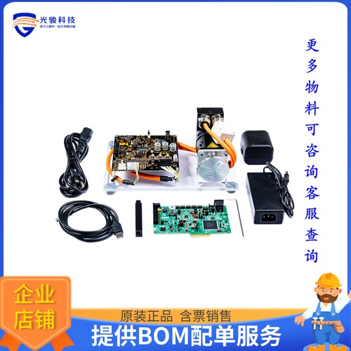 MCSPTR2AK396[S32K39 Brushless DC PMSM Dev Kit]评估板