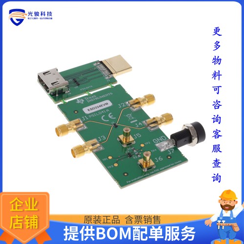 ESD224EVM[EVAL BOARD FOR ESD224]评估板