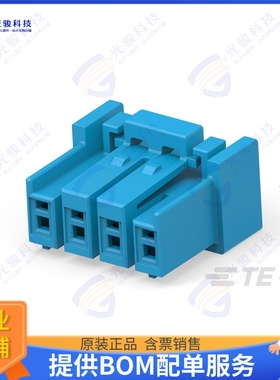2420266-4 连接器SOCKET HSG 4P BLUE HCI 4.0 PITCH