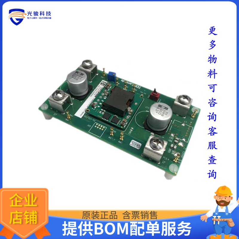 I3A05A-C01-EVK-S1【EVAL KIT I3A4W005A150V-001-R】DC/DC、AC/D