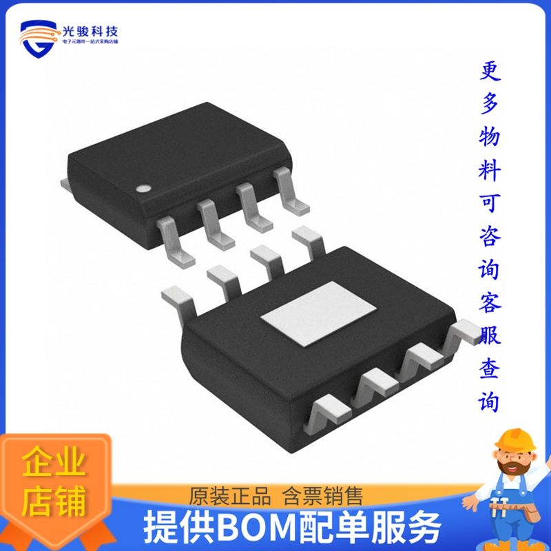 NCV51199PDR2G电源芯片《IC REG LDO DDR 1OUT 8SOIC》