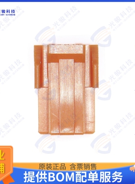 SMH25-02HGOR 连接器2.5 MM W TO B CONNECTOR 2P HOUSI