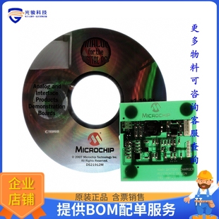 DESIGN MCP1630 NIMH MCP1630RD CHG REF BATT 评估和演 NMC1