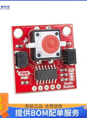 BOB-15932【SPARKFUN QWIIC BUTTON - RED LED】扩展板、子卡
