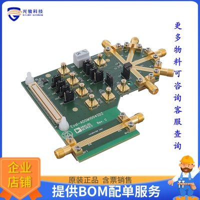 EVAL-ADGM1004SDZ【EVALUATION BOARD】射频评估板开发套件