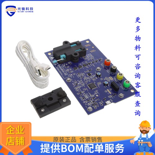 EK-02-02[EVALUATION KIT WITH ELVX ADAPTER]评估板