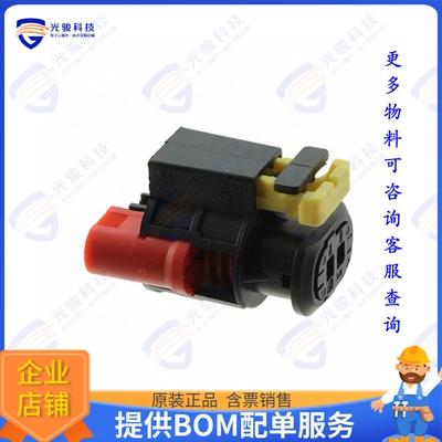 284556-1 连接器CONN RCPT HSG 2POS FOR SPARK CL