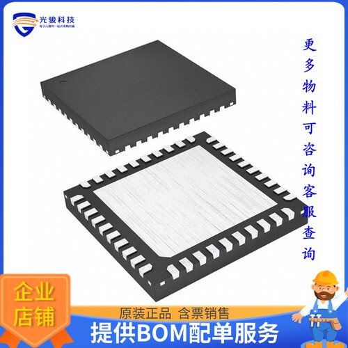 BM81110MUW-ZE2电源芯片《12V INPUT MULTI-CHANNEL SYSTEM P》