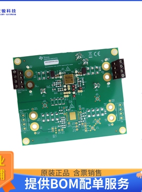 TPS7H2201EVM-CVAL【DEVELOPMENT POWER MANAGEMENT】评估和演示
